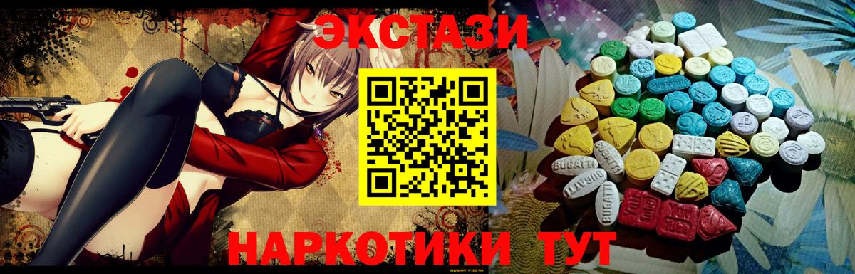 Экстази Дубай Иваново