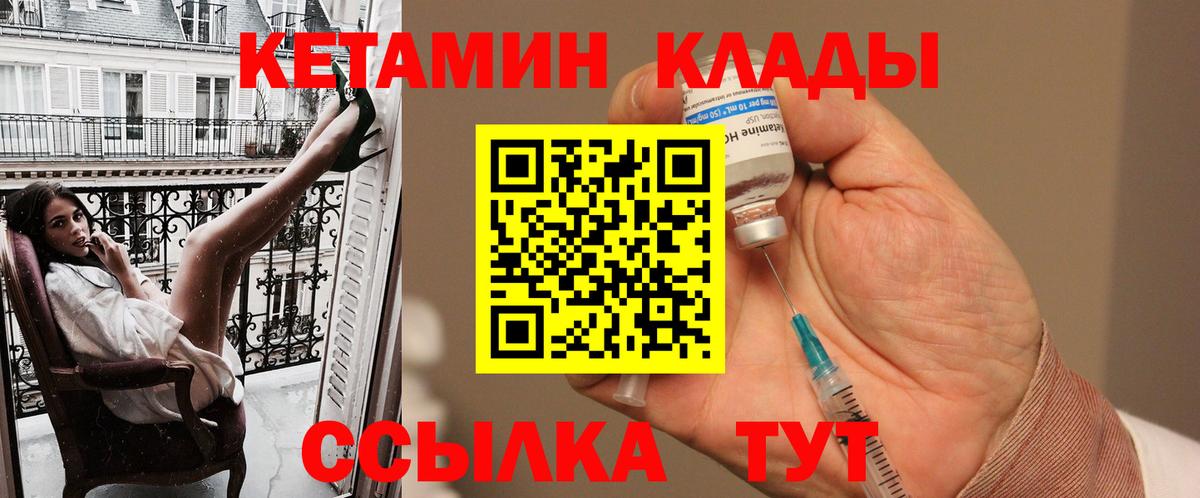 ГАШ  ГАШ  ЭКСТАЗИ  Вход с VPN  Мефедрон кристаллы  Иваново  Бошки Шишки  COCAIN  MDMA 