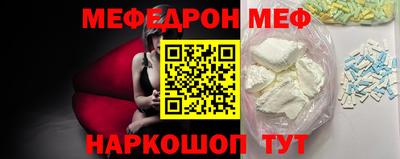 наркотики Донецк