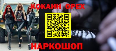 наркотики Донецк