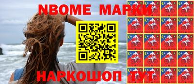 наркотики Донецк