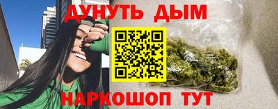 кокаин Дубна