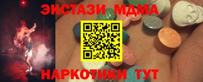дмт Донской