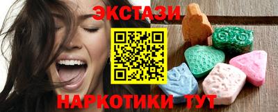 индика Коломна