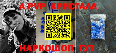 индика Коломна