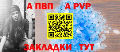 наркотики Донецк