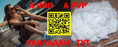 наркотики Донецк