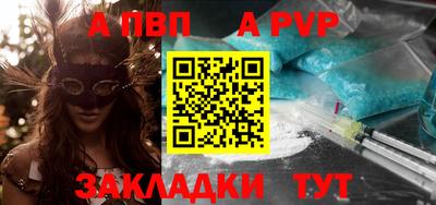 кокаин Дубна