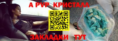 спиды Когалым