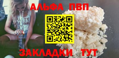 кокаин Дубна
