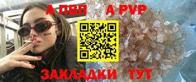 кокаин Дубна