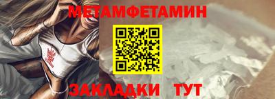 кокаин Дубна