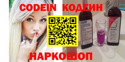 наркотики Донецк