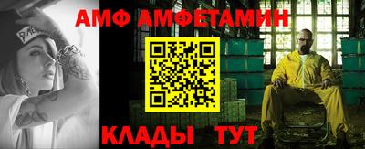 дмт Донской