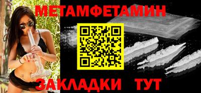 наркотики Донецк