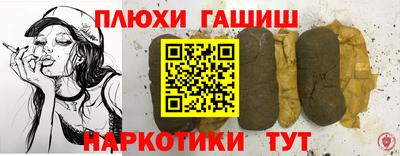 наркотики Донецк