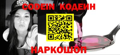 спиды Когалым