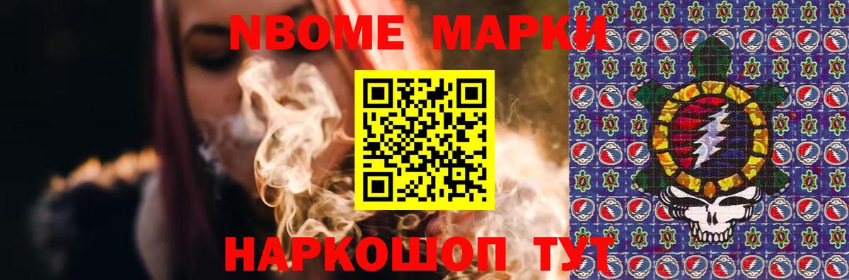 LSD-25 экстази ecstasy Иваново
