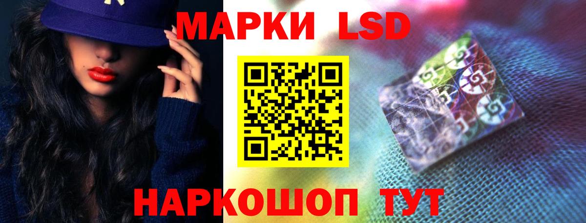 Иваново  Лсд 25 экстази кислота  Вход с VPN  Лсд 25 экстази  ЛСД экстази ecstasy 