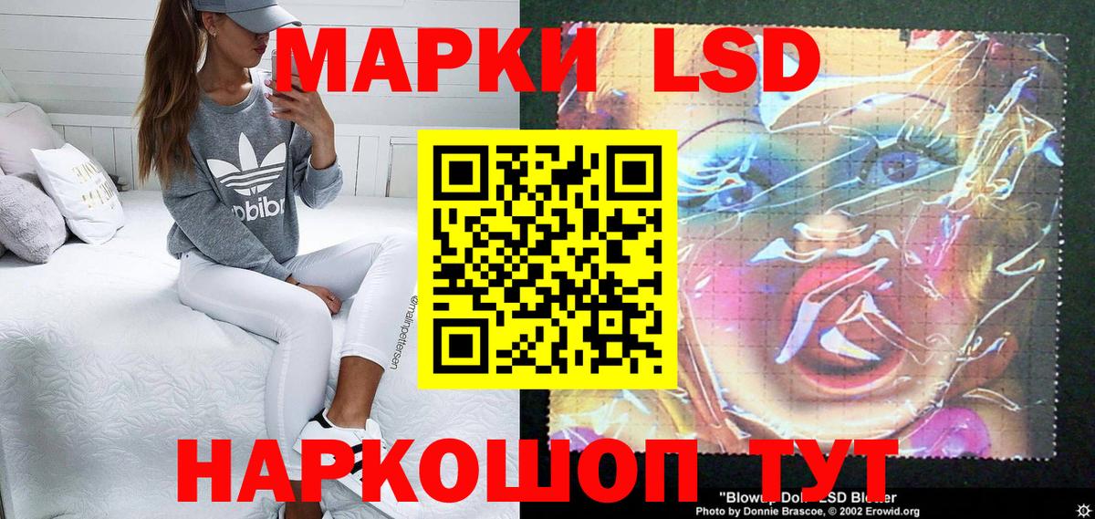 Иваново  Марки N-bome 1,5мг  Вход с VPN 