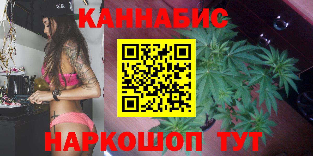 Alpha-PVP Иваново